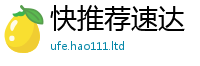 2025新澳门免费传真与77777788888王中王正版